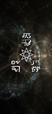 龍体文字の交通安全と家内安全④